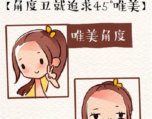 就是这么吊5