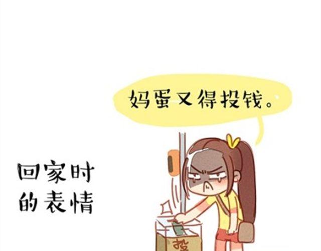 穷酸的味精11