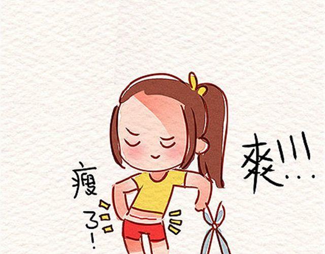 对自己好点27