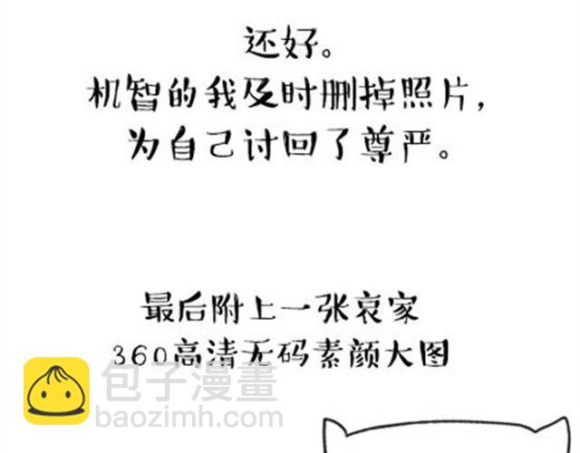 一只喵的自拍34