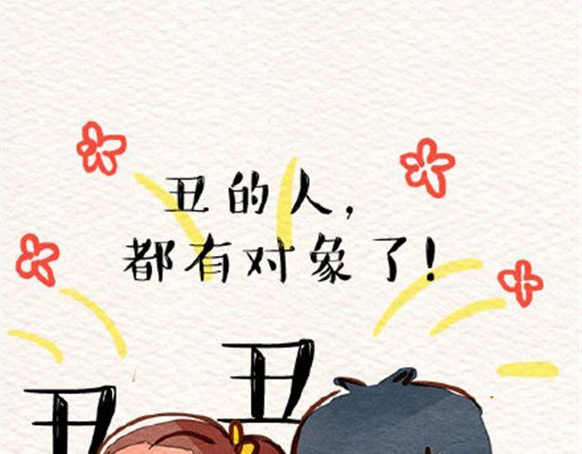 就是这么吊38