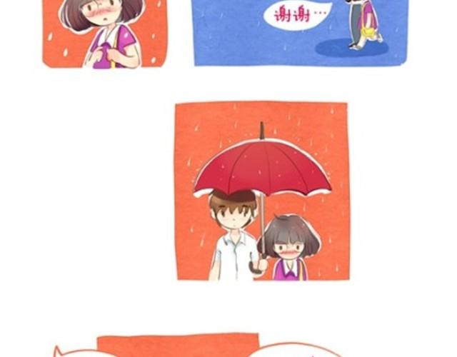 单恋14