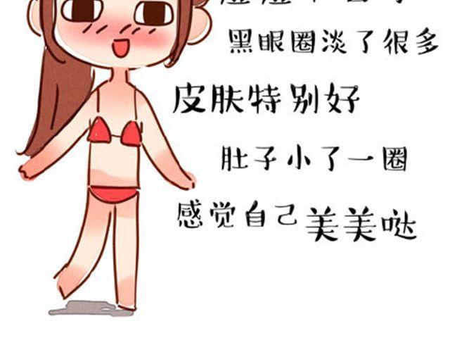 完美闺蜜32