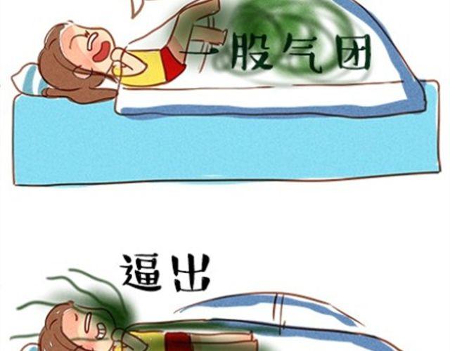 嫁不出去的原因37