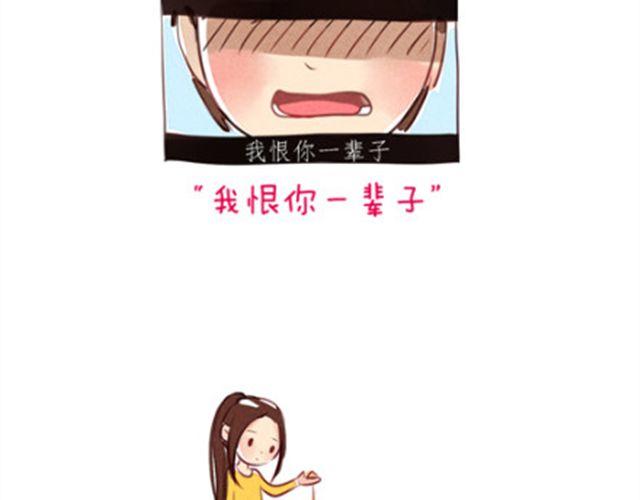我们都没错3