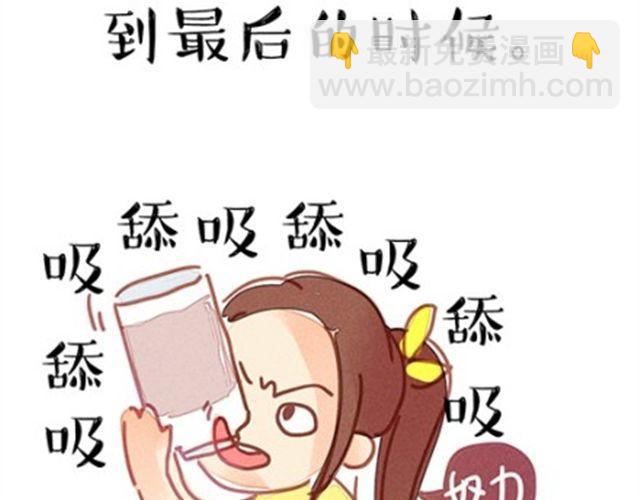 穷酸的味精36
