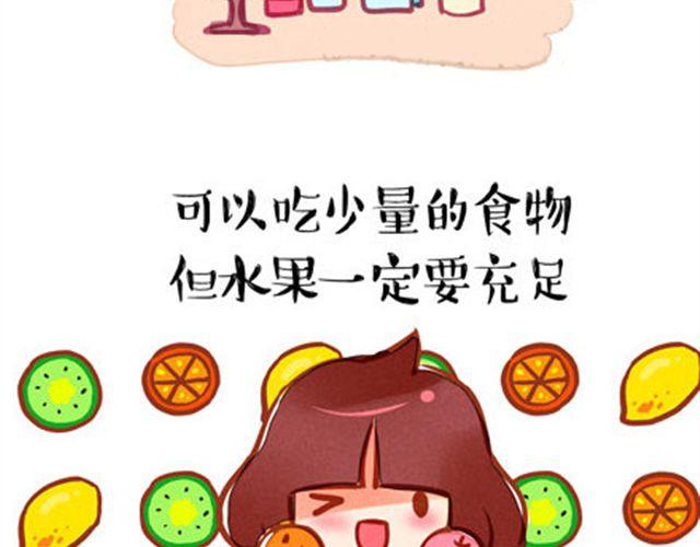 对自己好点8