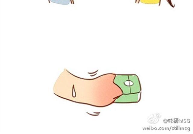 嫁不出去的原因20