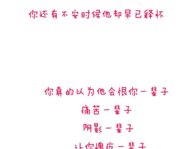 我们都没错13