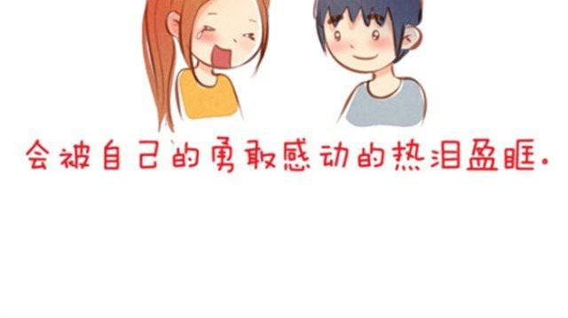 追梦人20