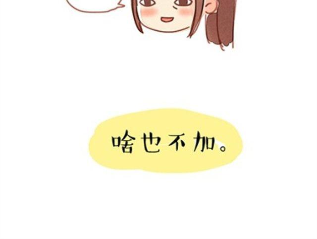 穷酸的味精33