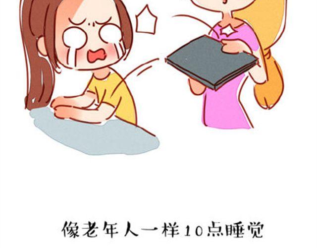 完美闺蜜27