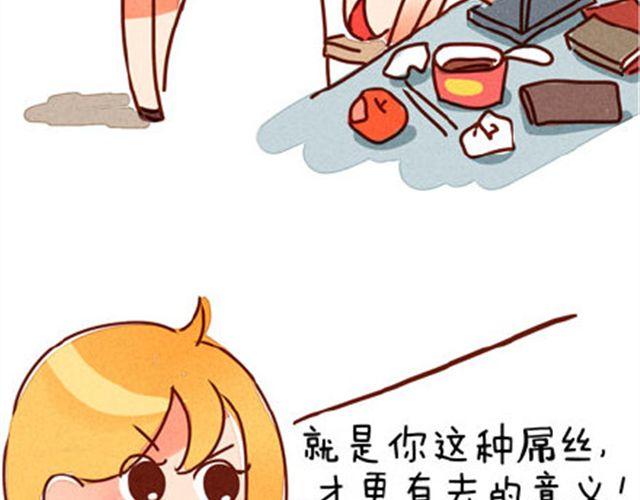 完美闺蜜13