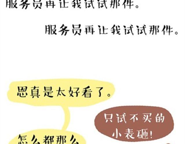 穷酸的味精4