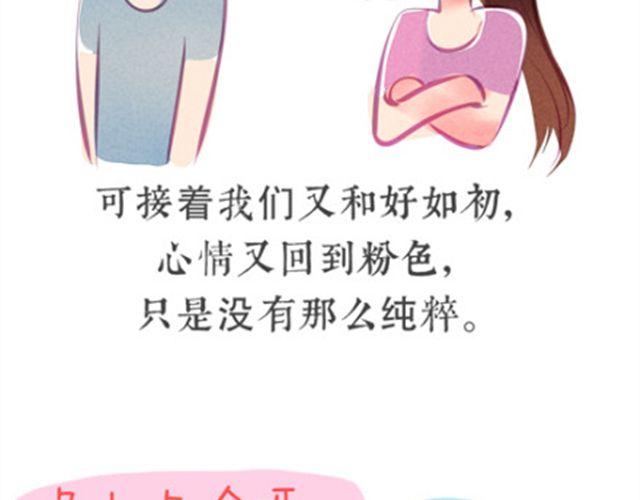 心灰8