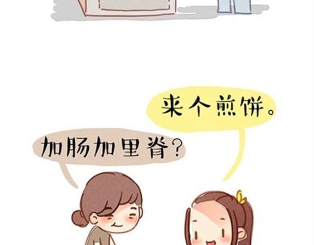 穷酸的味精31
