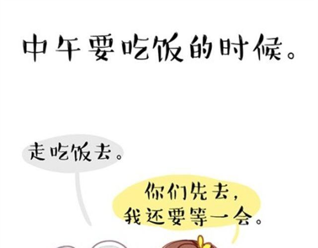 穷酸的味精14