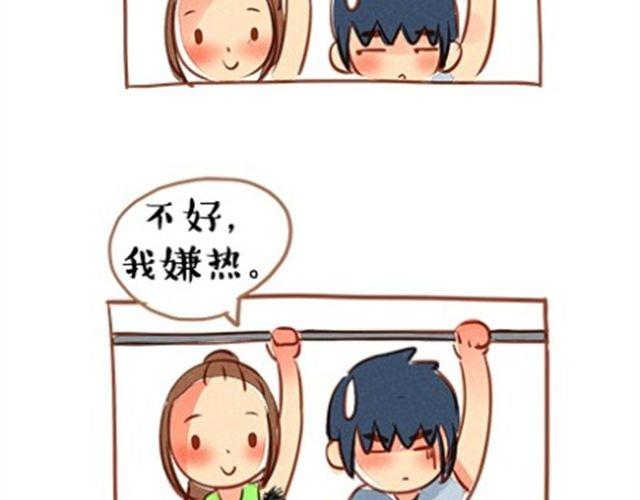嫁不出去的原因32