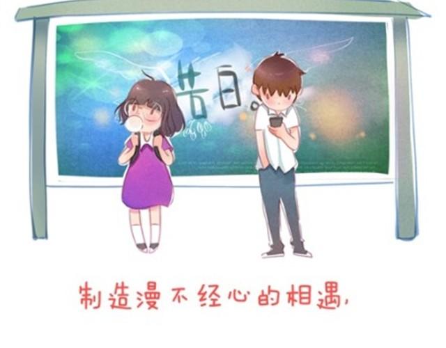 单恋4