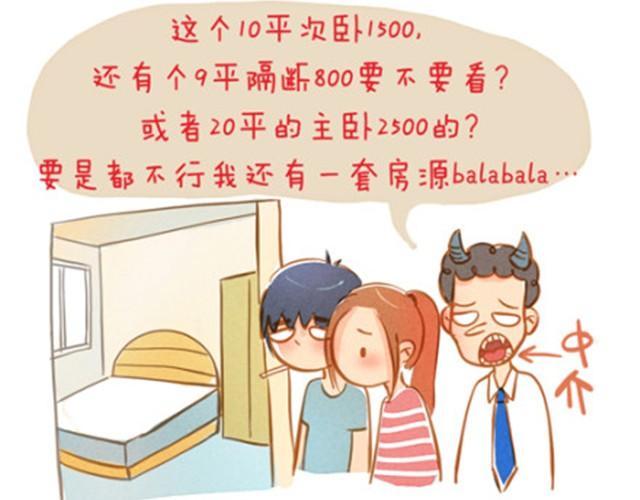 追梦人8