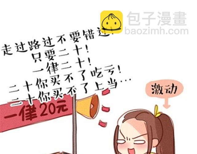 穷酸的味精45