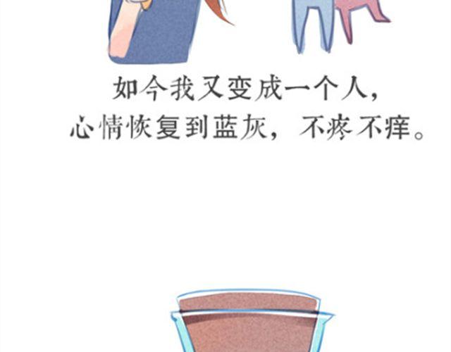 心灰16