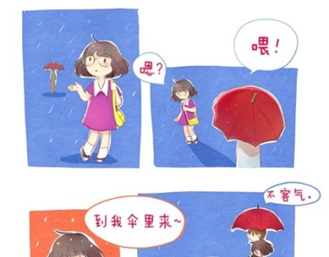 单恋13