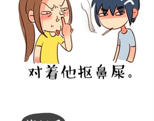 嫁不出去的原因22