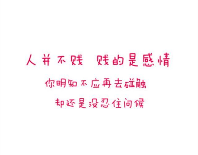 我们都没错8