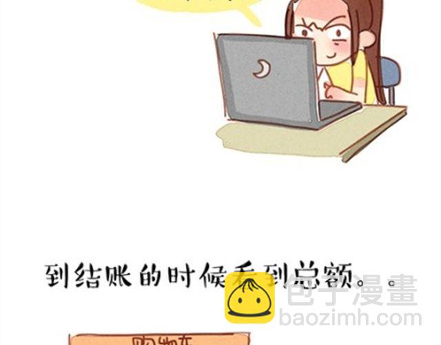 穷酸的味精24