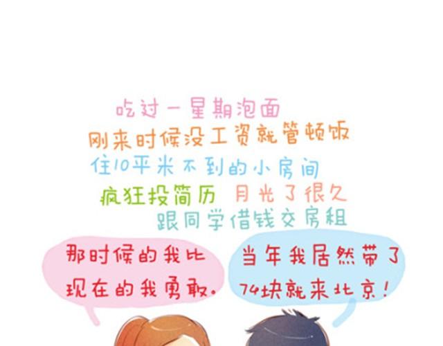 追梦人19