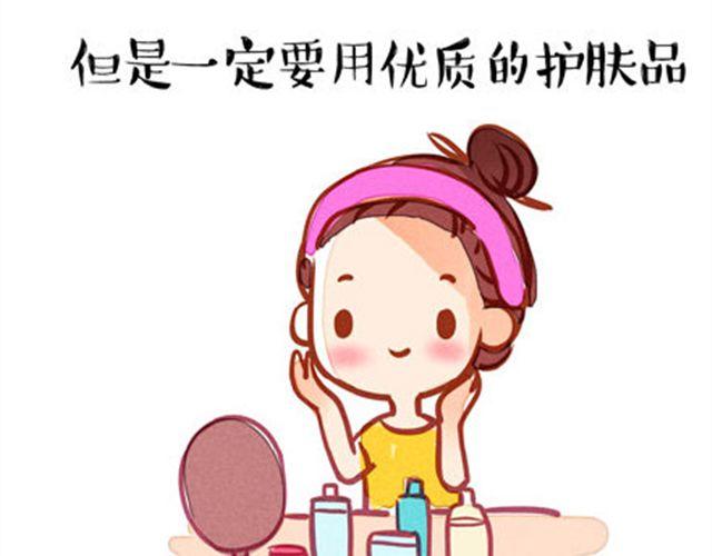 对自己好点7