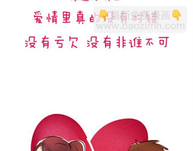 我们都没错16