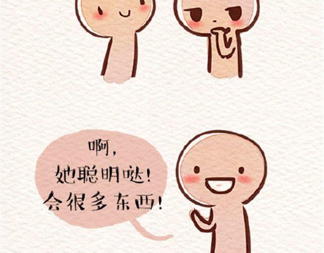 就是这么吊29