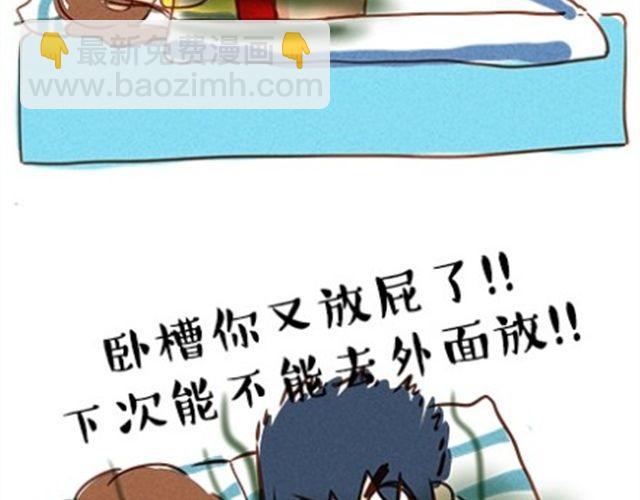 嫁不出去的原因38