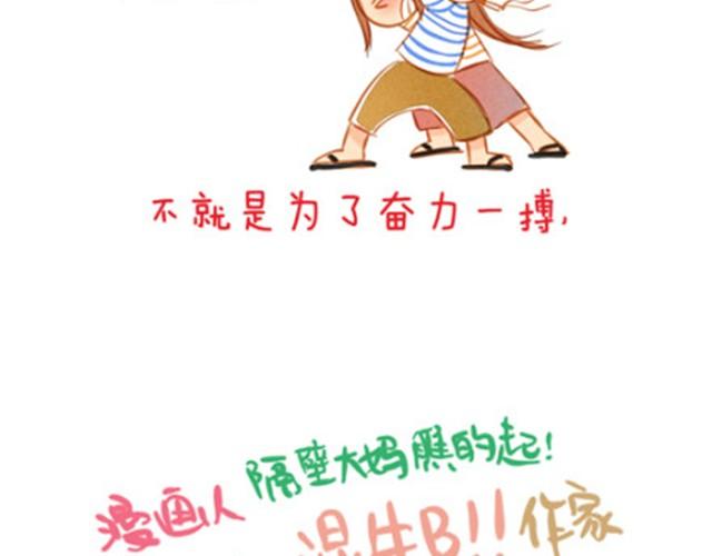 追梦人12