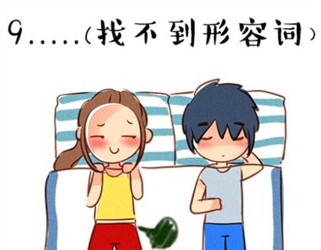 嫁不出去的原因35