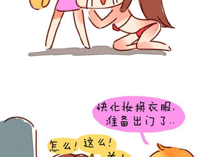 完美闺蜜34