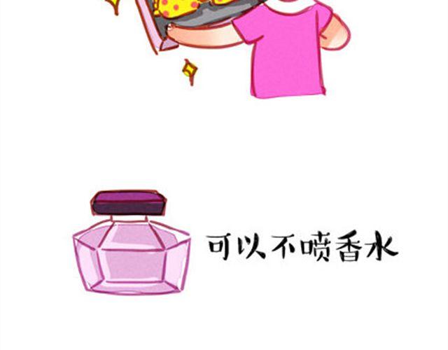 对自己好点6