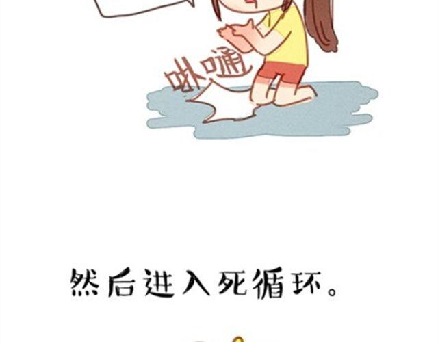 穷酸的味精41