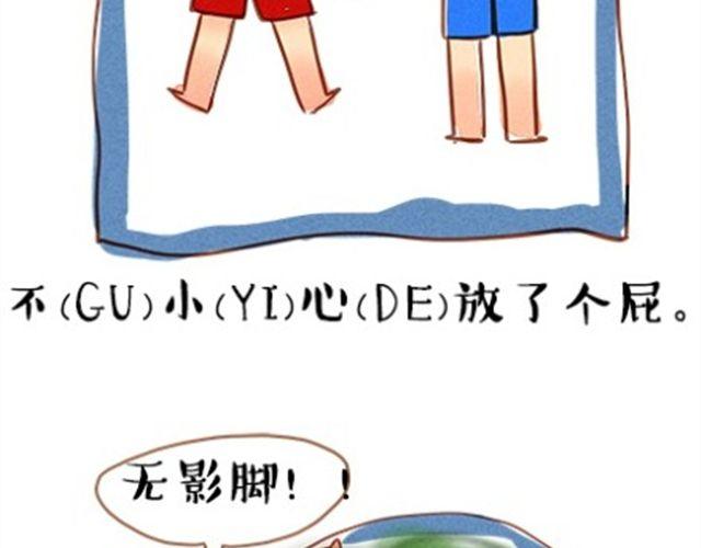 嫁不出去的原因36