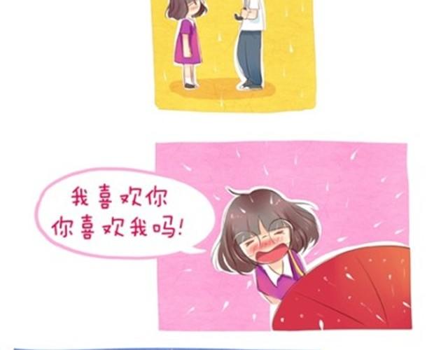 单恋18