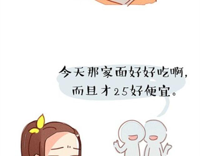 穷酸的味精17