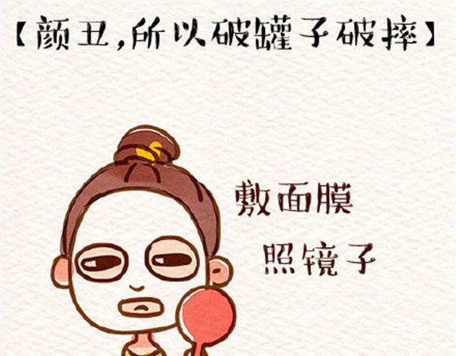 就是这么吊18