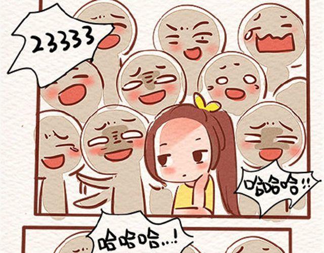 对自己好点32
