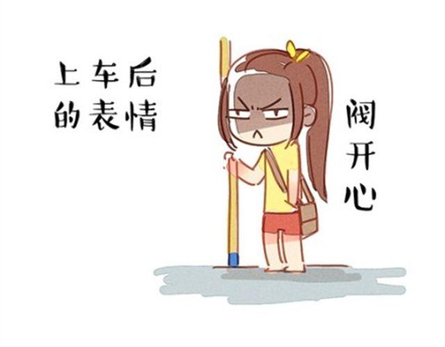 穷酸的味精9