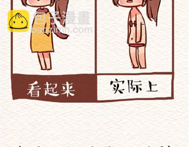 就是这么吊4