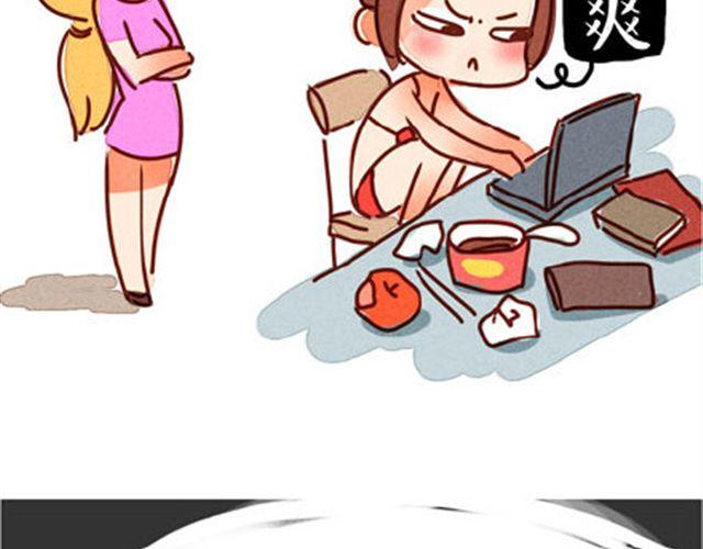 完美闺蜜15