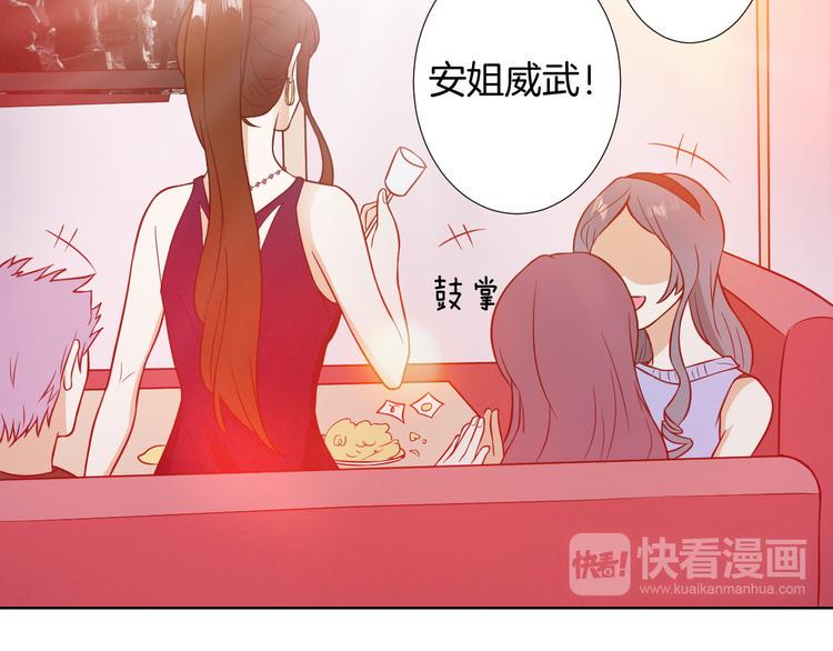 第8话 误会34