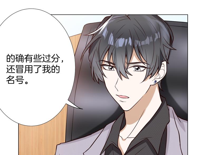 第7话 结婚照77